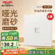 德力西（DELIXI）開關插座 免噴涂 奶油風大板墻壁電源開關 825漢玉白六類電腦插座