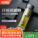 膳魔師（THERMOS）雙層玻璃杯男女茶水分離杯水杯車(chē)載便攜泡茶杯生日禮物TCGE-400 灰色 400ml