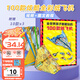 全世界孩子都愛(ài)玩的100款紙飛機折紙大全書(shū)贈視頻教程小學(xué)生手工制作DIY兒童游戲一百種折飛機手冊邏輯思維空間訓練書(shū)籍3-12歲 【圖文款】全世界孩子都愛(ài)玩的紙飛機（共130張紙）