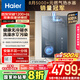 海爾（Haier）【麥浪K70SGT無冷凝水】16升家用燃?xì)鉄崴魈烊粴?一級能效零冷水 恒溫靜音大水量 國家補(bǔ)貼20%