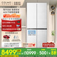 COLMO北極星冰箱519四開(kāi)門(mén)519升600mm純平全嵌 國(guó)家補(bǔ)貼家用制冰機(jī)一級(jí)能效雙系統(tǒng) 雙循環(huán)CRBUS519Z-C2