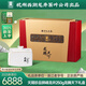 貢牌 綠茶龍騰天下西湖龍井茶天賜珍品級250g2025年明前禮盒中秋節