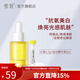 惜玥vc精華液維c補水抗皺改善暗沉原型vc面部早C晚A美白精華 1瓶裝