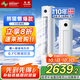 長(cháng)虹（CHANGHONG）空調大3匹熊貓懶新一級能效國家補貼20%空調省電客廳變頻立式空調柜機KFR-72LW/ZDTTW2+R1以舊換新