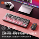 前行者M(jìn)T87無(wú)線(xiàn)藍牙三模機械鍵盤(pán)鼠標套裝有線(xiàn)黑莓等高線(xiàn)側刻108鍵顏值辦公電競游戲電腦筆記本iPad專(zhuān)用 黑色87鍵黑莓等高線(xiàn)鍵鼠套裝【三模白光-全鍵無(wú)沖】 黑軸【職業(yè)玩家】