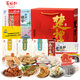 百福加湖北特產(chǎn)十種產(chǎn)品熱干面武昌魚(yú)鴨脖港餅藕帶武漢禮盒2081g
