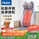 海爾（Haier）頸椎按摩器肩頸腰背部按摩儀全身按摩躺墊揉捏多功能按摩靠墊生日節日禮物送爸媽男女友HQY-D134W