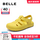 百麗（Belle）簡(jiǎn)約休閑勃肯鞋女商場(chǎng)同款鏤空豬籠涼鞋D8C1DBH5 黃色 37 (235mm)