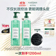 馥綠德雅（RENE FURTERER）小綠珠強(qiáng)韌控油洗發(fā)水600ml持久清爽防斷發(fā)溫和清潔高顱頂洗發(fā)露