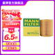 曼牌（MANNFILTER）HU711/2X機(jī)油濾芯格濾清器適用奔騰B70/蒙迪歐II致勝/睿翼馬自達(dá)6