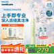 飛利浦（PHILIPS）Sonicare 電動(dòng)牙刷鉆石3系 6730升級官方旗艦店 送父母男生女生成人情侶套裝生日禮物 中秋禮品 HX5161/05 抹茶綠