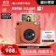 富士（FUJIFILM）instax SQ1拍立得相機一次成像方形構圖相機SQ 6升級版膠卷相機套餐含相紙【國行現貨】 赭石橙 套餐二【標配+10張相紙+束口袋+相冊+手繩肩帶】