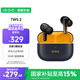 vivoiQOO TWS 2 55dB旗艦降噪 Hi-Fi級音質(zhì) 44ms全鏈路游戲低延遲 真無(wú)線(xiàn)降噪耳機 幻影黃情人節送禮物