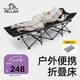 伯希和（Pelliot）戶外折疊床露營便攜式午睡加寬床易收納單人行軍床16105902曜石黑