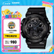卡西歐（CASIO）G-SHOCK GA-100CF拆彈專(zhuān)家 時(shí)尚運(yùn)動(dòng)男士手表 石英手表 GA-100CF-1APR-200米防水