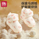愛(ài)貝迪拉嬰幼兒學(xué)步鞋秋冬款0-12個(gè)月步前鞋小月齡寶寶軟底棉鞋冬季保暖