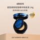 阿瑪尼（ARMANI）造型緊顏輕墊精華粉底液藍氣墊遮瑕持妝水潤#3 14g暖調白皙