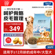 伯納天純中大型犬全價成年犬糧金毛寵物主糧羊肉蔓越莓15kg/30斤