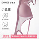 伊維斯【小狐貍】內(nèi)衣文胸女固定透氣杯墊網(wǎng)紗無鋼圈聚攏側(cè)收無痕文胸 紫色 均碼 【聚攏款】