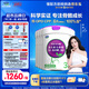 君樂寶（JUNLEBAO）至臻 A2奶牛奶粉3段幼兒配方奶粉（12-36月齡）800g*6聽 CPP+OPO