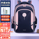 高爾夫（GOLF）小學(xué)生書(shū)包1-3-6年級女孩護脊減負兒童書(shū)包輕便雙肩包背包大容量