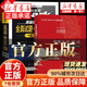 【認準官方正版】中國文化概況2026四級考試 2025適用(修訂版)廖華英英語(yǔ)四六級英漢對照 大學(xué)四級中國文化 高等學(xué)校英語(yǔ)拓展系列教程中國文化概況四六級翻譯外語(yǔ)教學(xué)與研究出版社 【2冊】中國文化概況