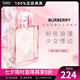 博柏利（BURBERRY）巴寶莉粉紅戀歌女士淡香水EDT 持久留香 花果香調(diào) 送女友七夕禮物 100ml 保稅