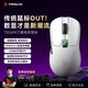 鈦度【三角洲行動(dòng)】TSG809千機傘三模無(wú)線(xiàn)電競游戲鼠標3311芯片藍牙2.4G有線(xiàn)充辦公電帶板載13800DPI TSG609白色【智能數顯-輕量化-長(cháng)續航】 TSG809
