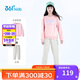 361°兒童套裝25秋冬男女童3-14歲加絨保暖運動(dòng)套裝 粉150