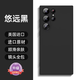 派派咪【美國進(jìn)口】適用三星s24ultra手機殼s25u+保護套液態(tài)硅膠galaxy23十全包u防摔高級感新款外殼超薄 【悠遠黑*升級】美國進(jìn)口丨觸感升級丨液態(tài)標桿 三星Galaxy S23 Ultr