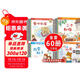 寶寶睡前啟蒙小故事全套共60冊 彩圖注音版賣(mài)火柴的小女孩灰姑娘白雪公主田螺姑娘拔蘿卜皇帝的新衣小紅帽后羿射日等 幼兒寶寶親子共讀啟蒙成長(cháng)教育繪本故事書(shū)