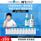 理膚泉【孫穎莎推薦】雙精華套裝(三酸30ml+B5精華30ml)修護(hù)保濕護(hù)膚品