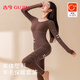 古今（GUJIN）保暖內衣女秋冬羊毛顯瘦內搭修身美體塑身女士秋衣秋褲套裝