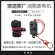 適配奧迪Q3Q5Q7A3A5A4LA6LA7油箱閉鎖器油箱蓋電機(jī)油箱鎖電機(jī)馬達(dá) 奧迪Q5