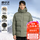 雪中飛高充絨連帽羽絨服男士冬季戶(hù)外出勤休閑三層保暖防寒科技羽絨外套 綠色 L (175)