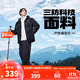 鴻星爾克羽絨服男防潑水科技連帽外套加厚保暖戶外休閑通勤寬松泡芙面包服