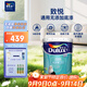 多樂(lè )士（Dulux）乳膠漆底漆致悅通用無(wú)添加防霉抗堿環(huán)保內墻漆A914-65749白色18L