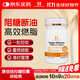 Healthy  Haniel澳洲康倍信油碳水阻斷大餐野山藥肉桂白蕓豆左旋肉堿膠囊體驗10粒