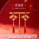 本宮好物鴻運當(dāng)頭耳飾紅瑪瑙耳釘?shù)鯄嫳久觊|蜜女生日禮物 折扇款
