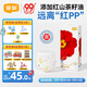 宜嬰紅山茶花嬰兒紙尿褲XL34片超薄透氣尿不濕【品牌直供 安心品質(zhì)】