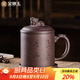 金鑲玉 紫砂杯 功夫茶具泡茶杯過(guò)濾內膽茶水分離 上善若水杯500ml