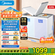 美的（Midea）220升小冰柜家用雙溫冰柜商用冷藏冷凍家用頂開(kāi)蝶形門(mén)臥式冷柜BCD-220VM(E)以舊換新 雙溫 220L