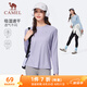 駱駝（CAMEL）長袖速干T恤女跑步健身圓領(lǐng)運(yùn)動(dòng)上衣 C25CAVL6001 粉紫 L