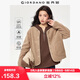 佐丹奴抓絨衣女泰迪絨保暖女士時(shí)髦圓領(lǐng)寬松外套開(kāi)衫05372859