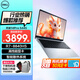 戴爾（DELL）靈越14Pro 5445 14英寸超清護眼屏 新銳龍R7處理器商務(wù)辦公家用學(xué)習AIPC輕薄本學(xué)生設計筆記本電腦 R7-8840HS Radeon 780M核芯顯卡 32G內存 1TB高