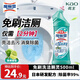 花王（KAO）潔廁靈500ml 免刷潔廁液除菌馬桶清潔劑清洗劑廁所寶去尿漬異味