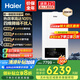 海爾（Haier）壁掛爐一級能效國家補貼燃氣采暖爐冷凝式變頻省氣 地暖生活熱水兩用家用供暖采暖洗浴25年新品PN5 26KW 121-180 二次冷凝一級能效/雙變頻