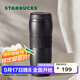 星巴克（Starbucks） 杯子保溫杯 經(jīng)典雙層不銹鋼保溫咖啡泡茶杯 384ml中秋國慶禮物 384ml黑暖暖經(jīng)典保溫杯