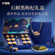 杞里香石斛黑枸杞雙拼禮盒中秋節禮品150g高端送人禮長(cháng)輩老人父母客戶(hù)