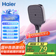 海爾（Haier）家用三檔出水免安裝通用強勁噴槍大面板淋浴手持蓮蓬噴頭P307槍灰